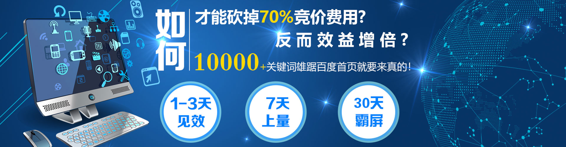 金城江百度开户返点